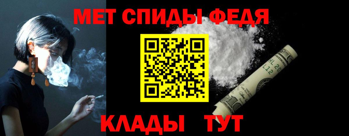 АМФ  Вход с VPN  АМФ  Пугачёв  АМФЕТАМИН 97% 