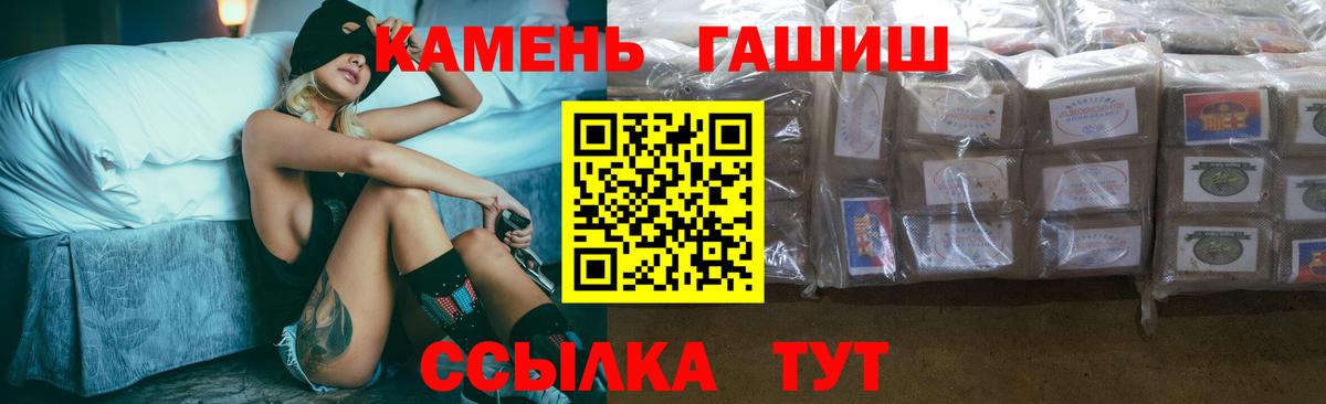Гашиш  КОКАИН  Вход с VPN  КОКАИН  Меф МЯУ МЯУ  Меф МЯУ МЯУ кристаллы  Пугачёв  Каннабис 