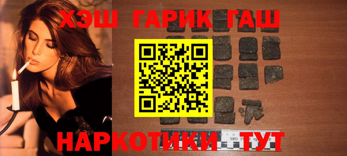 ГАШИШ VHQ Пугачёв