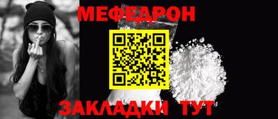 меф VHQ Рузаевка