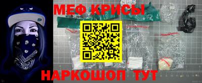 кристаллы Рыбинск