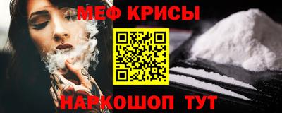 кристаллы Рыбинск