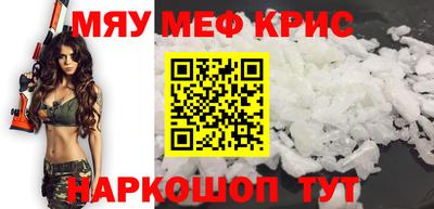 меф VHQ Рузаевка