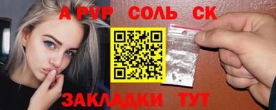 меф VHQ Рузаевка