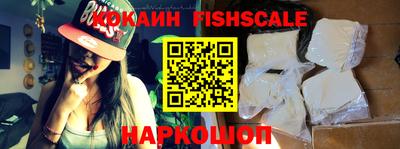 кристаллы Рыбинск