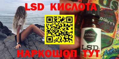 скорость Севастополь