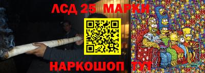 кристаллы Рыбинск