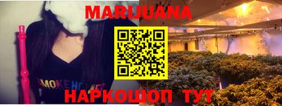 кристаллы Рыбинск