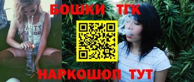 кристаллы Рыбинск