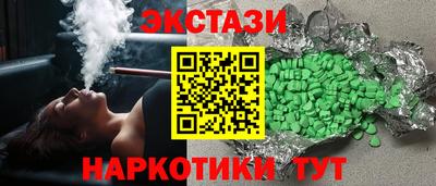 гидра Рязань