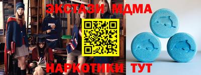 меф VHQ Рузаевка