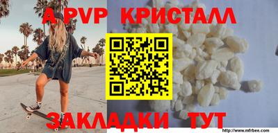 скорость Севастополь