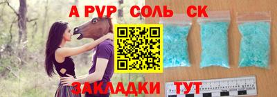 меф VHQ Рузаевка