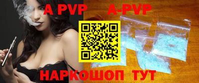 меф VHQ Рузаевка
