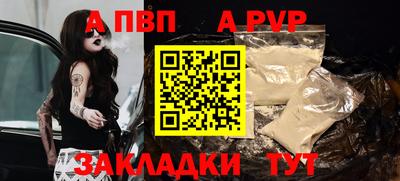 кристаллы Рыбинск