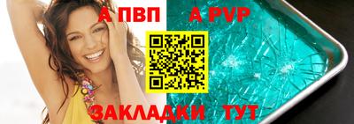 гидра Рязань