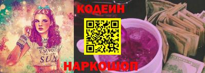 кристаллы Рыбинск