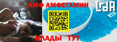 ALPHA PVP Северобайкальск