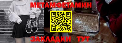 меф VHQ Рузаевка