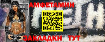 кристаллы Рыбинск