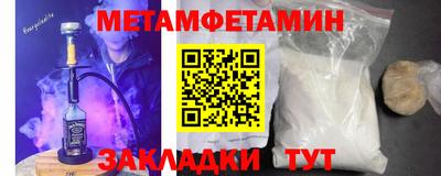 кристаллы Рыбинск