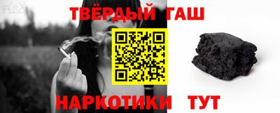 кристаллы Рыбинск
