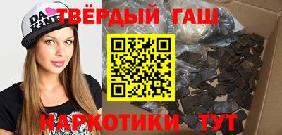 ALPHA PVP Северобайкальск