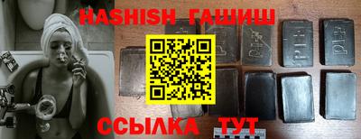 кристаллы Рыбинск