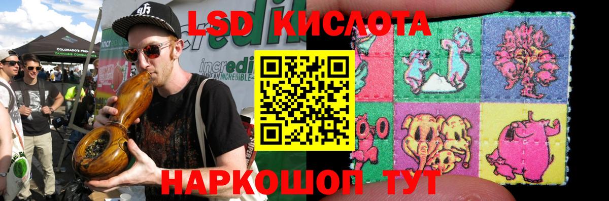 Лсд 25 экстази ecstasy Пугачёв