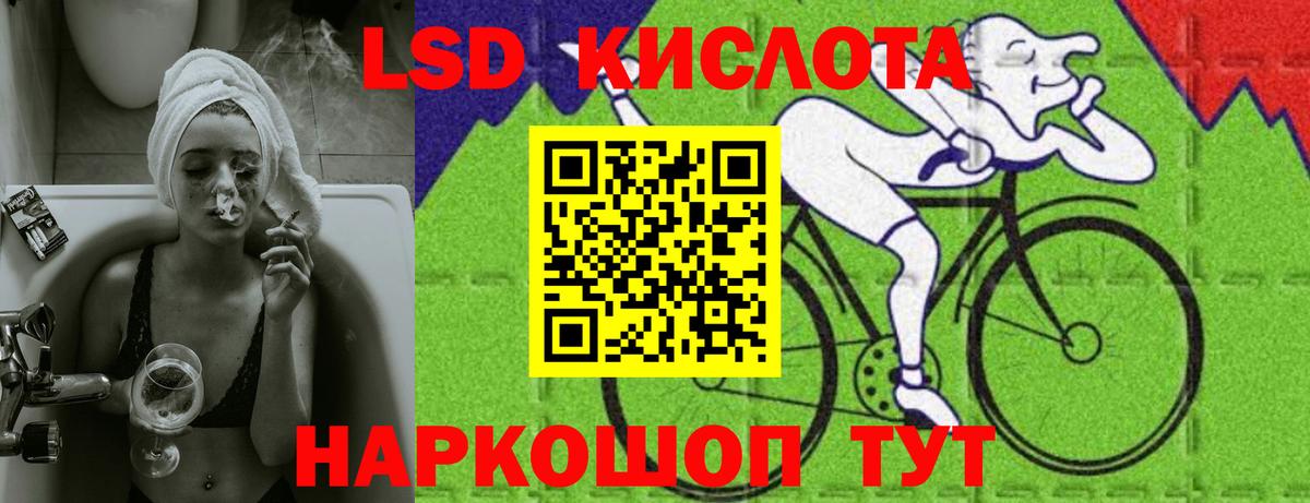 Мефедрон Пугачёв
