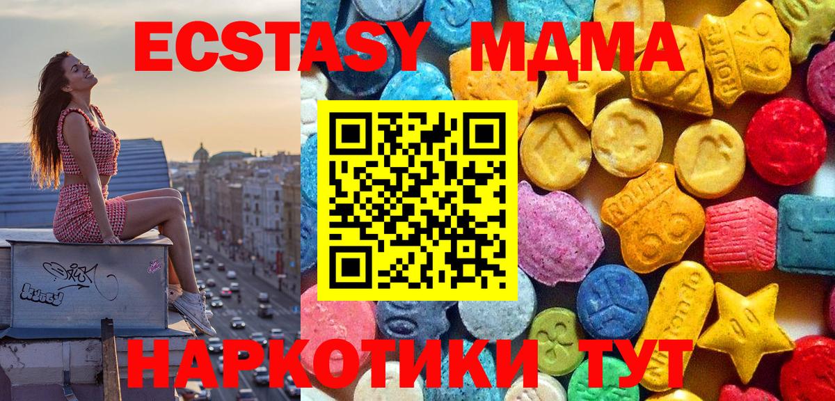 МДМА VHQ Пугачёв