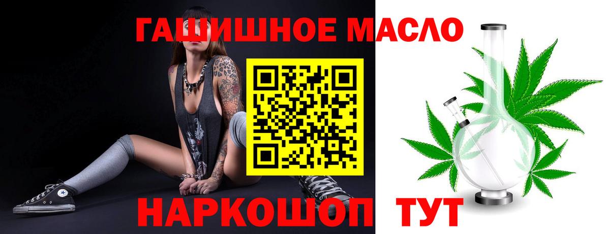 ТГК вейп Пугачёв