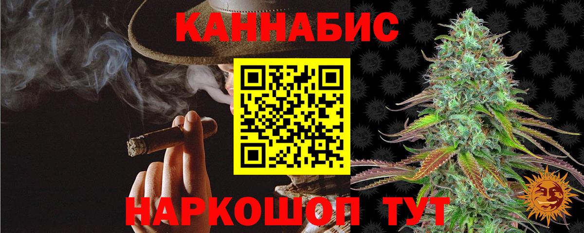 Конопля ГИДРОПОН  Бошки Шишки ГИДРОПОН  Вход с VPN  МАРИХУАНА конопля  Бошки марихуана план  Пугачёв 